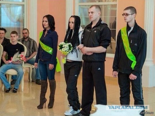 Свадьба твоей одноклассницы