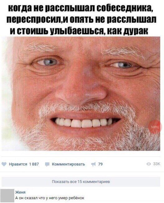 Смешные комментарии из социальных сетей 17.11.2017