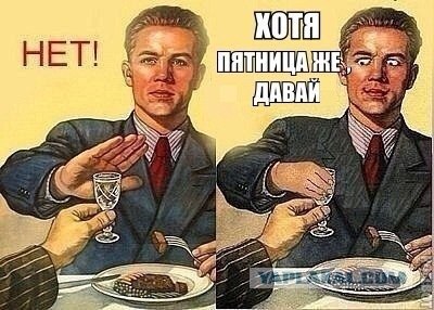 Смешные комментарии из социальных сетей 15.12.2017