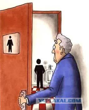 Мужской туалет