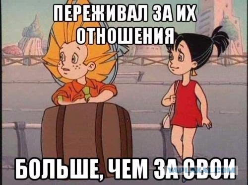Подлинная история полета Незнайки на Луну