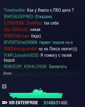 World of Warships - 4