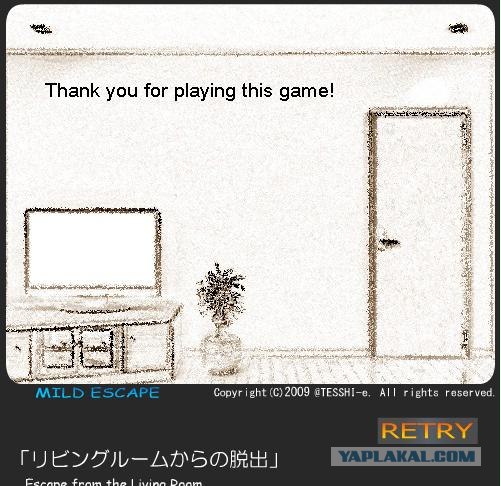 Escape From The Living Room