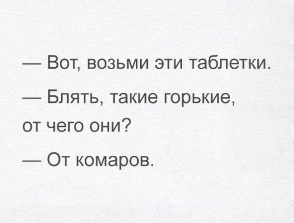 Смешные комментарии из социальных сетей 16.02.2018