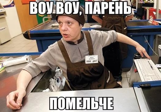 Тятя! Тятя! Наши сети принесли неадекват!
