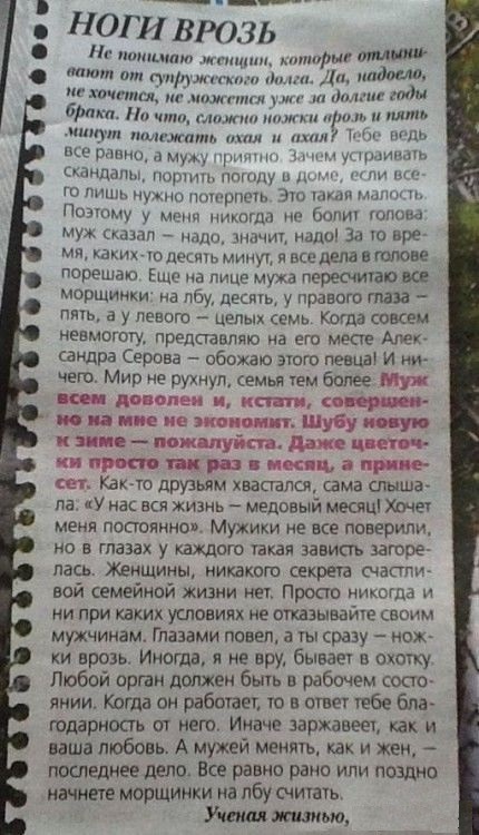 Как удержать мужчину, по словам самих мужчин
