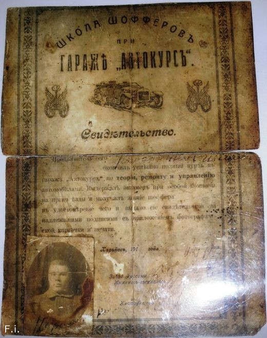 Редкие исторические фотографии