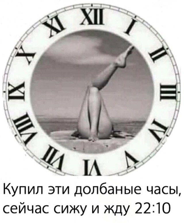 Вы думаете, что Вы здесь деградируете?  Хрен вам!