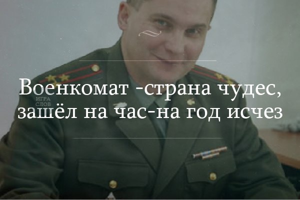 Человек-GIF