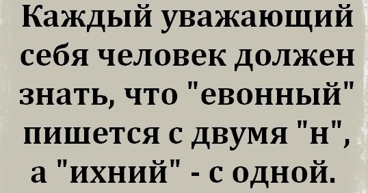 Нестандартный юмор