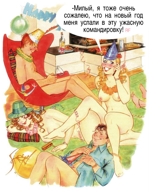 Немножко смешинок из старого доброго Playboy