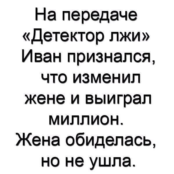 Нестандартный юмор
