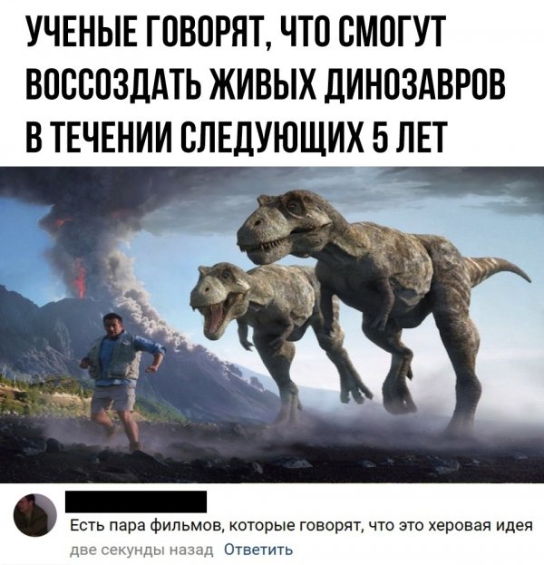 Нестандартный юмор