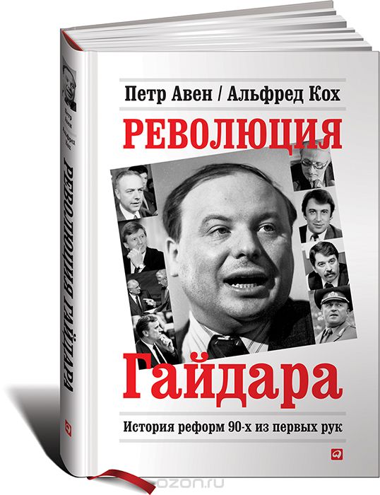 Путин взял в советники зятя Ельцина