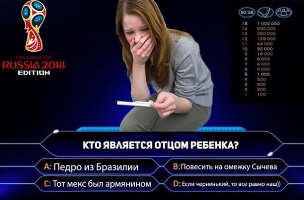 Нестандартный юмор