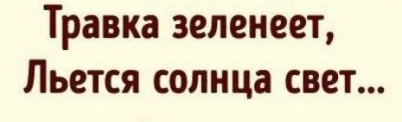 Пострадаем пятничной ерундой?