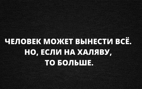 смешные высказывания о воспитании детей. гладиатор цитаты. высказывание про грязь. человек который не осознает своих ошибок. терпение заканчивается цитаты.