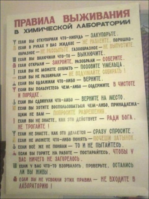 Пара плакатов для работы