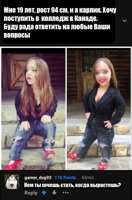 Есть немного чернушки. Надо?