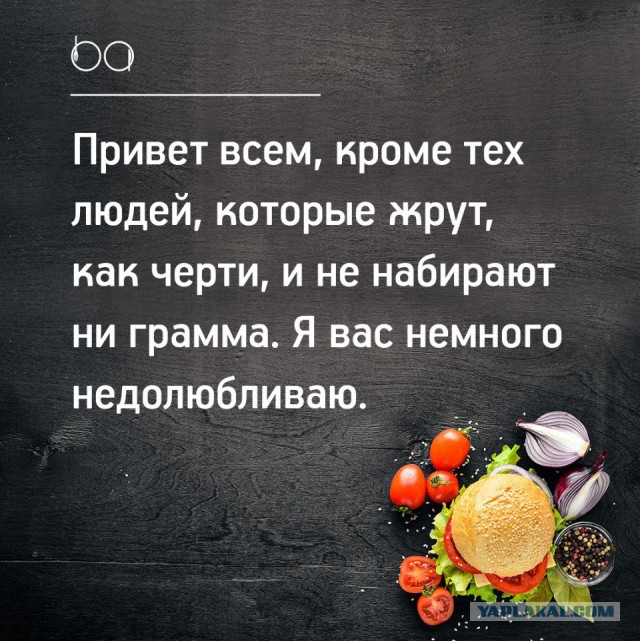 Прикольные комментарии и высказывания из Сети