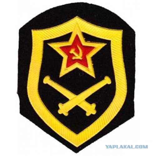 Шевроны Советской армии
