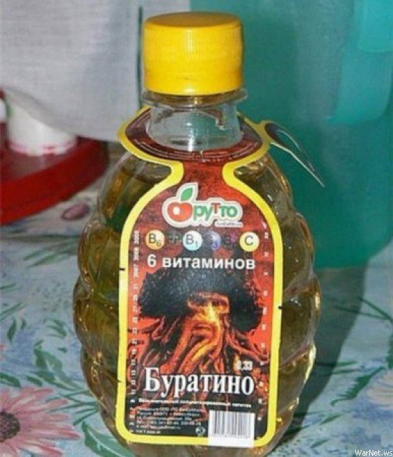 Перлы