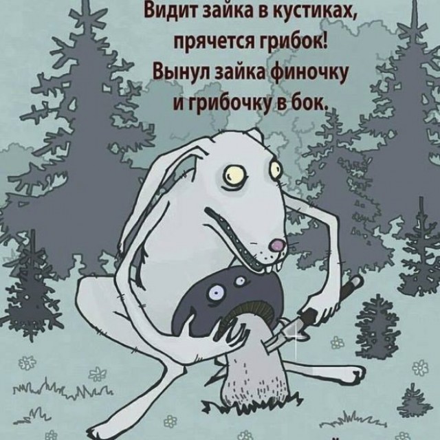 Специфический юмор