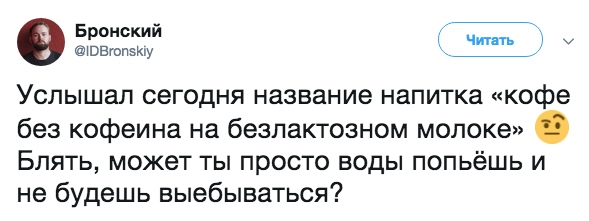 Нестандартный юмор