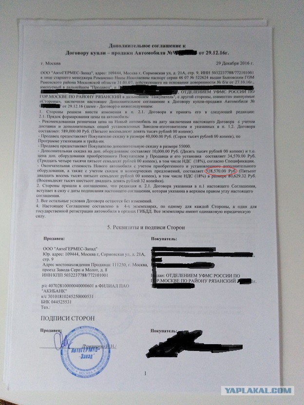 LADA Vesta стала самой продаваемой в России машиной