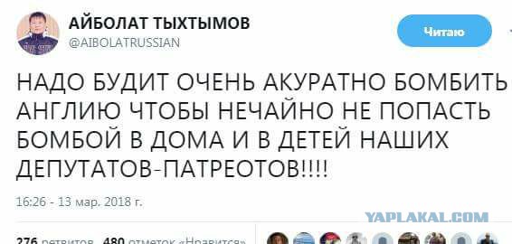 Путин о том, что будет, если по России нанесут ядерный удар