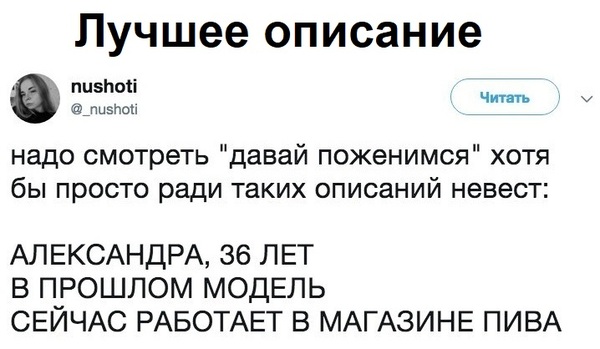 Картинки юморные и тексты 01.11