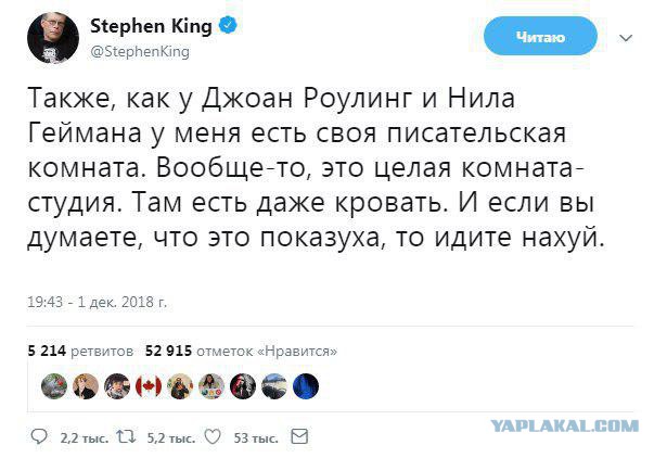 Автор "Гарри Поттера" вступила в перепалку на русском языке