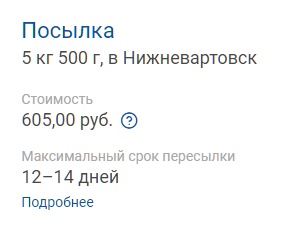 Оренбургские продукты. Тушенка, сгущёнка, мука, специи.