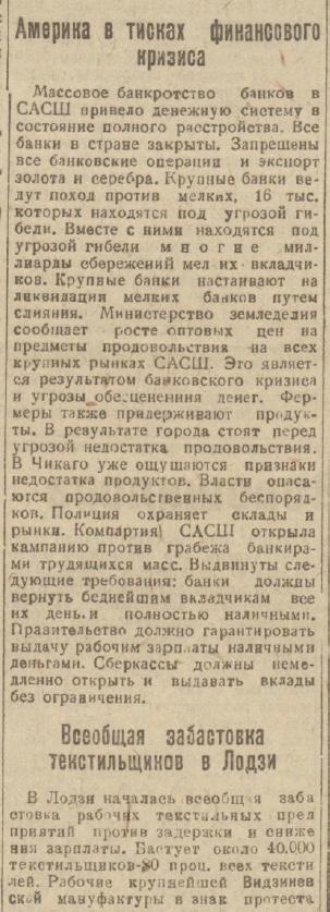 Новогодний продуктовый набор Героя Советского Союза в СССР