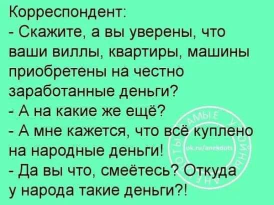 Генпрокуратура нашла у бывшего главы Серпуховского района Шестуна имущества на 2 млрд 181 миллион рублей.