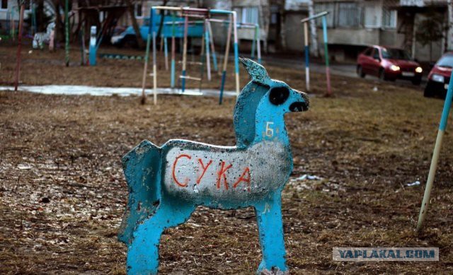 Железнодорожницы