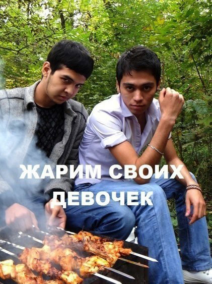 около сургутского роддома принесли в жертву барана