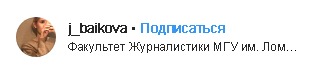 В здании МГУ факультета журналистики на Моховой прямо сейчас студентка угрожает выброситься из окна