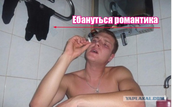 Вот это я понимаю - настоящая любовь и романтика!