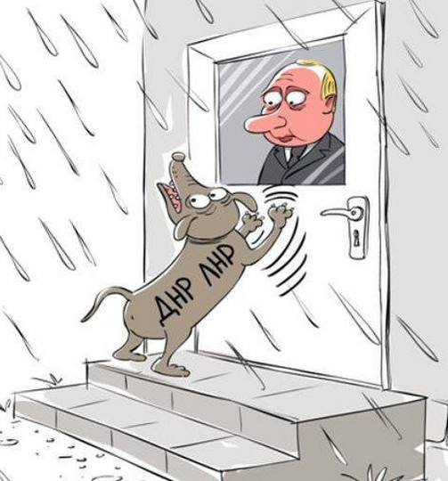 Донбасс – Держись!