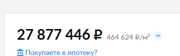 Продается квартира любителя голограмм. Или просто "мечта эпилептика"