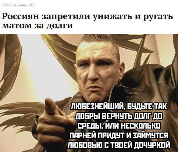Картинки с надписями и анекдоты