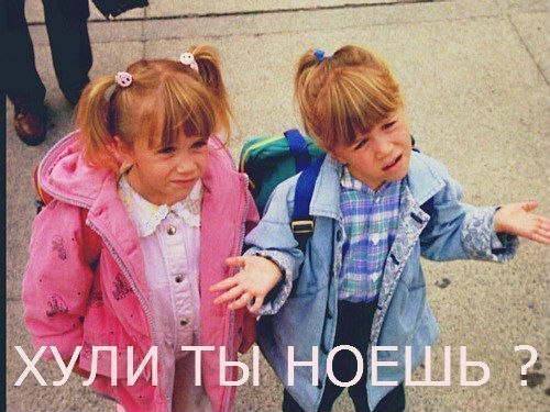 Кого звать, если...