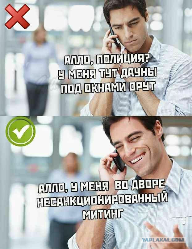 Самое обидное обзывательство для меня — это фашист,а завтра концерт „Рамштайна“: монолог гвардейца, который работал на митинге