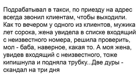 Забавные шутки, картинки и фразы из этих ваших интернетов