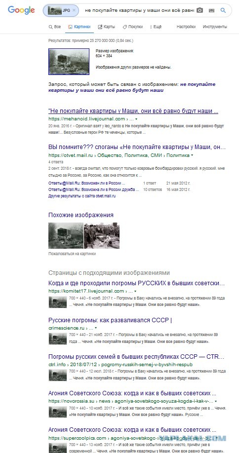 Дети мигрантов в московских школах: счет идет на тысячи.