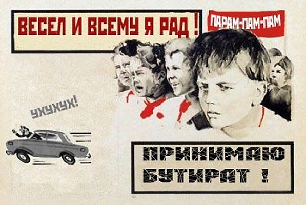 Альтернативная реальность