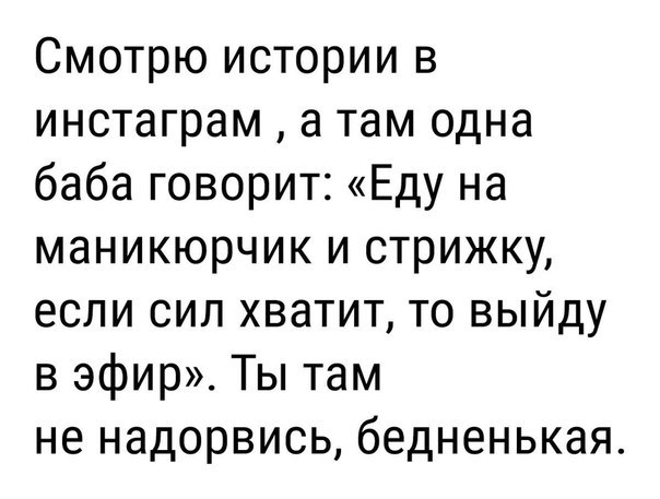 Сегодня в Инстаграм и татарстанских Телеграм-каналах разгорелся скандал.