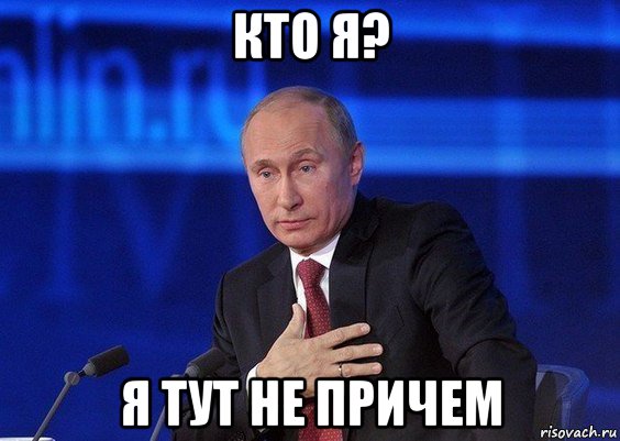 Россия без айфонов?!