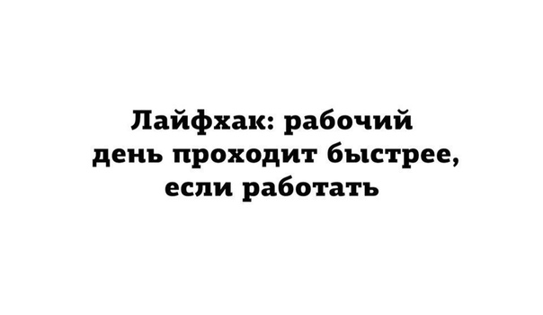 Картинки с надрисями 01.12.19